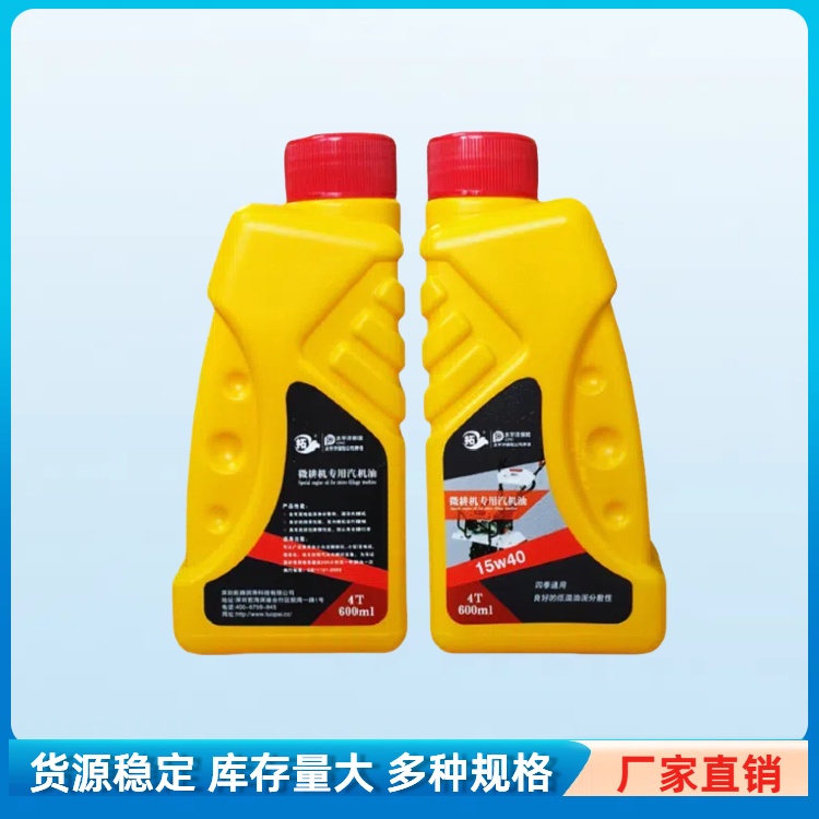 车辆用油 含有高性能清净分散剂 用于四冲程小型汽油机设备 拓牌