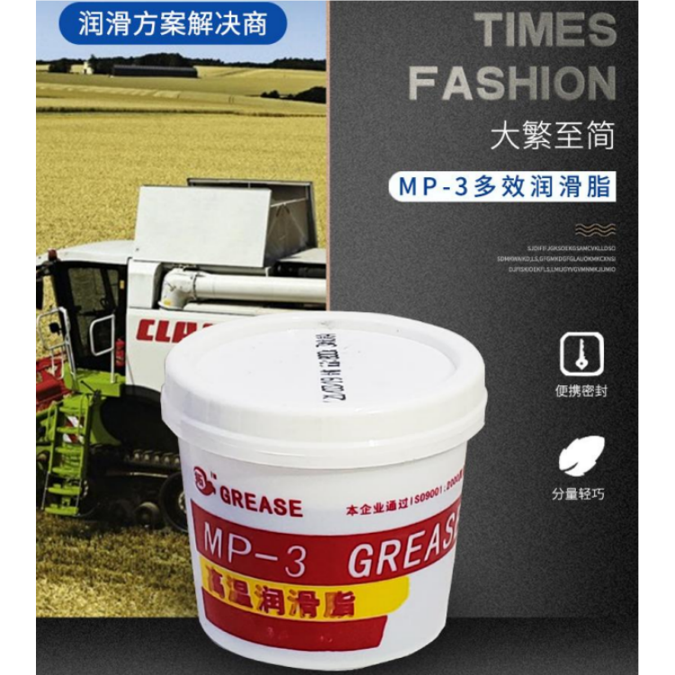 采用进口增粘剂 实力厂家 重载轴承润滑脂 拓牌