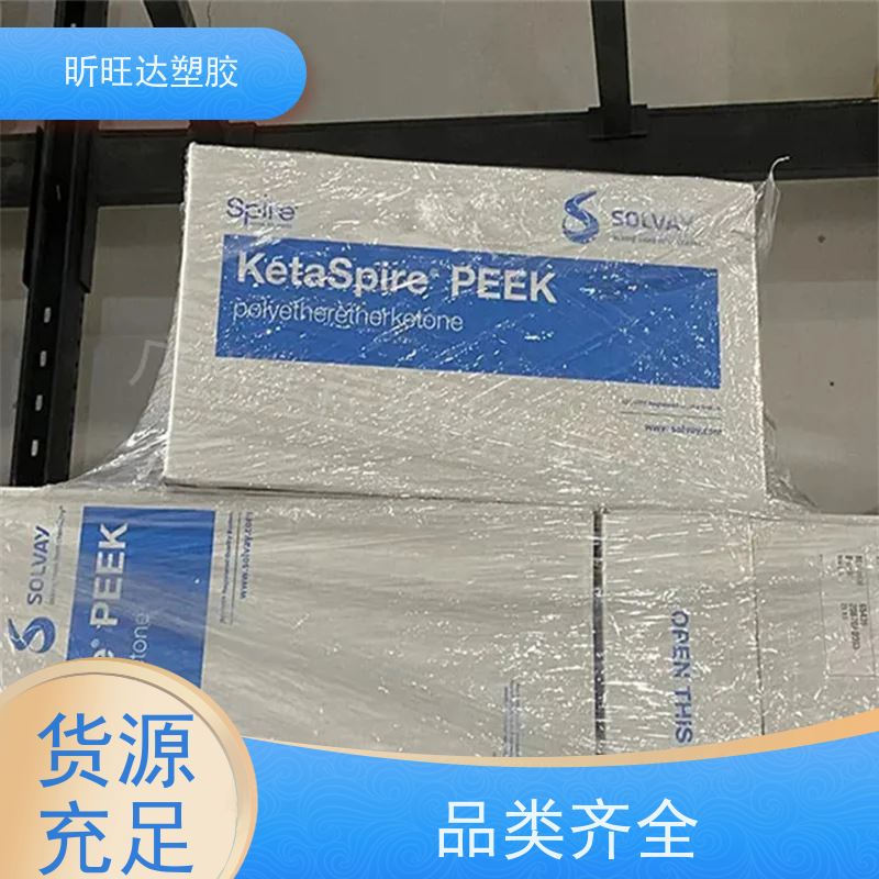 PA66 EMS AS-V0 聚酰胺66材料 防火阻燃等级V-0