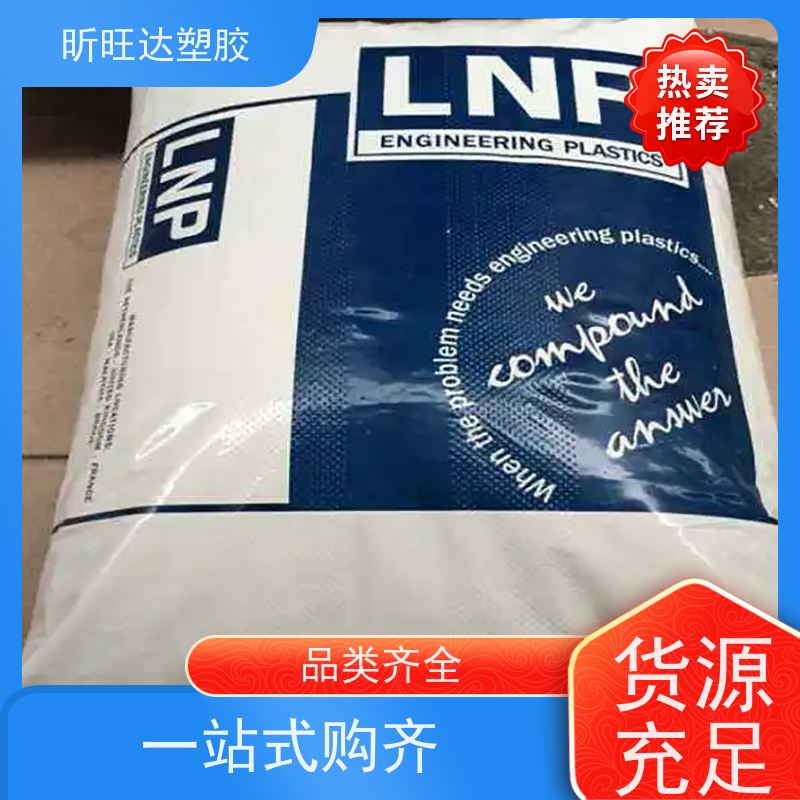 HDPE 塑胶9003 高韧性高强度耐化学 塑料箱油箱容器PE原料