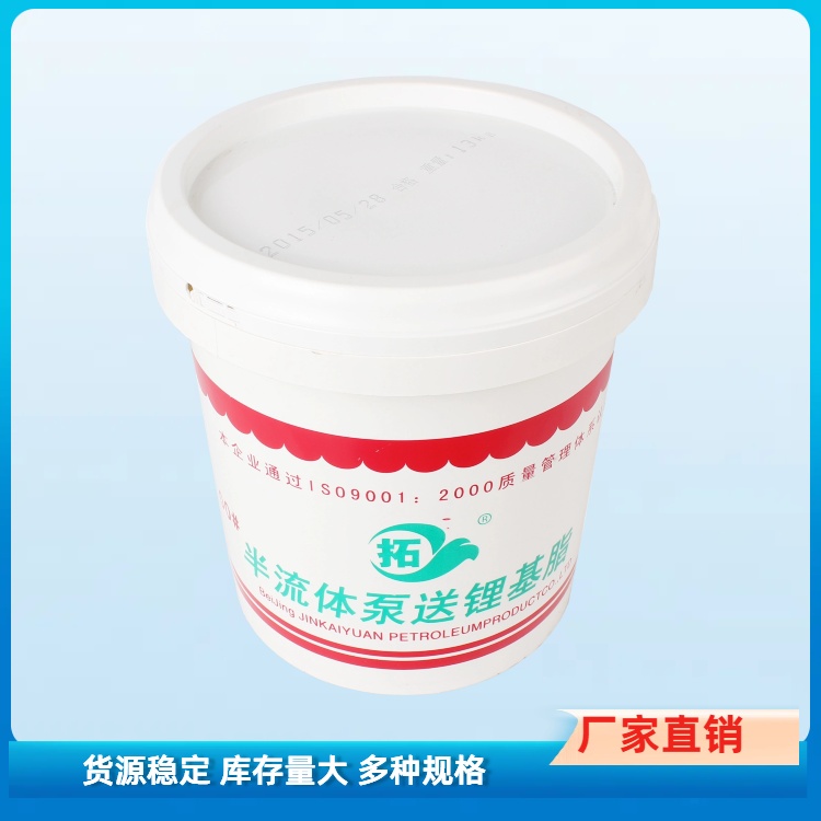 拓牌 混凝土泵车润滑脂 齿轮轴承工业高温黄油 延长减速机使用寿命