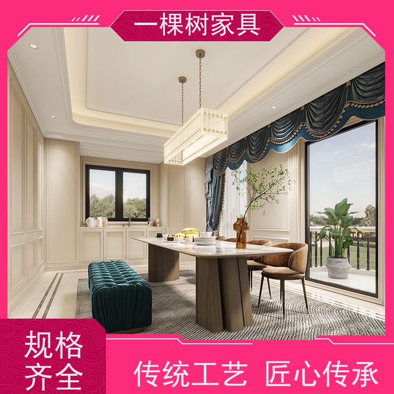 一棵树家具 美式别墅装修 全屋原木定制 源头厂家承诺终身维护