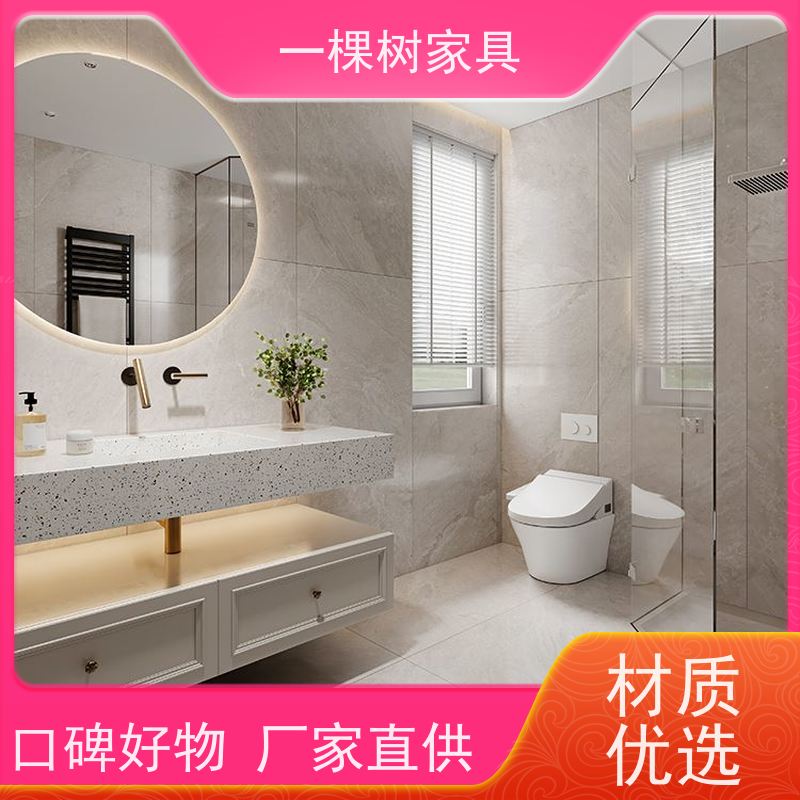 一棵树家居 美式风格装修 全屋整装定制 免费量房设计出效果图 