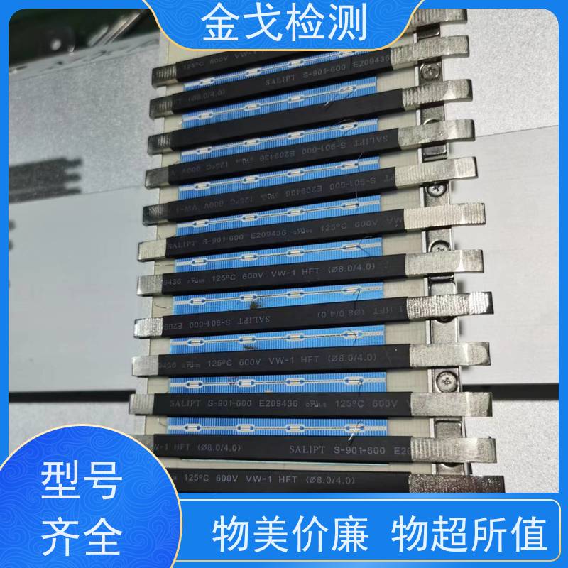 金戈检测 华为加速自由跌落试验机 安全保护功能 遮挡光幕 按需求定制