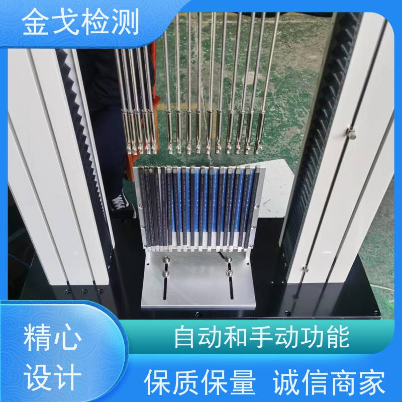 金戈检测 手机连续跌落试验机 测试次数可设定 支持定制