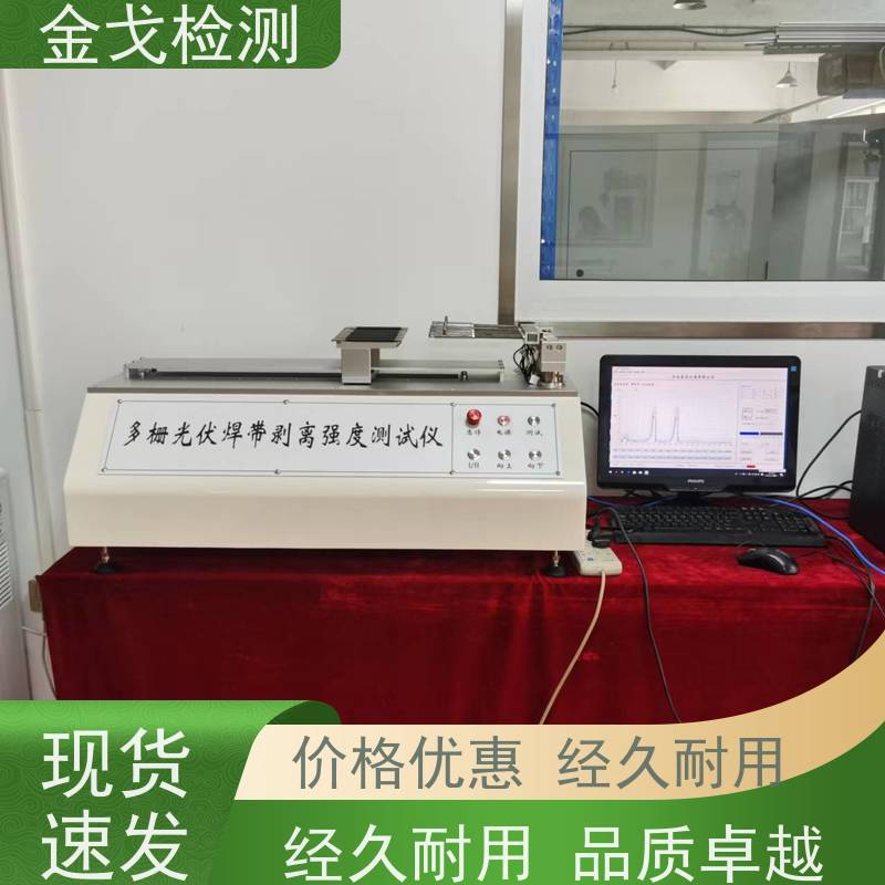 金戈检测 手机自由跌落试验机 落地末速度、试验时间 稳定准确
