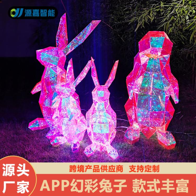 APP点控复活节兔子半透明幻彩led灯摆件派对聚会场地布置装饰用品