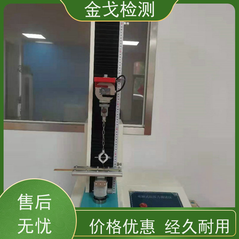 金戈检测 焊盘孔壁拉脱测试仪 柔性刚性材料都能测 符合标准