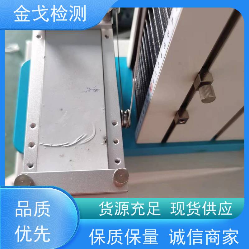 金戈检测 铜箔剥离强度试验机 可定位移，有曲线图生成 非标定制