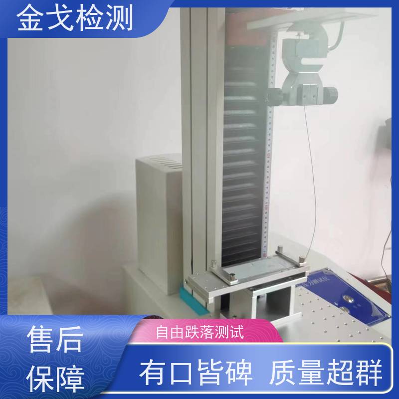 金戈检测 铜箔抗剥离强度试验机 可测试多种原辅材料 稳定准确