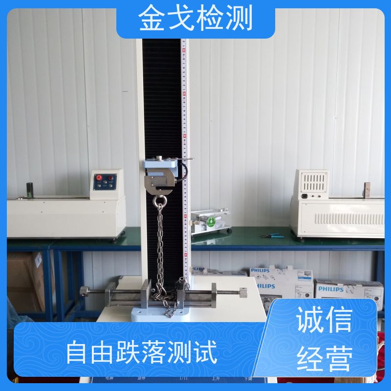 金戈检测 铜箔抗剥离强度试验机 符合IPC TM650标准 按需求定制