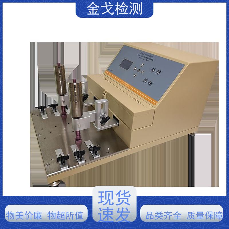  酒精耐刮擦性测试仪 适用于印刷字体 操作简单