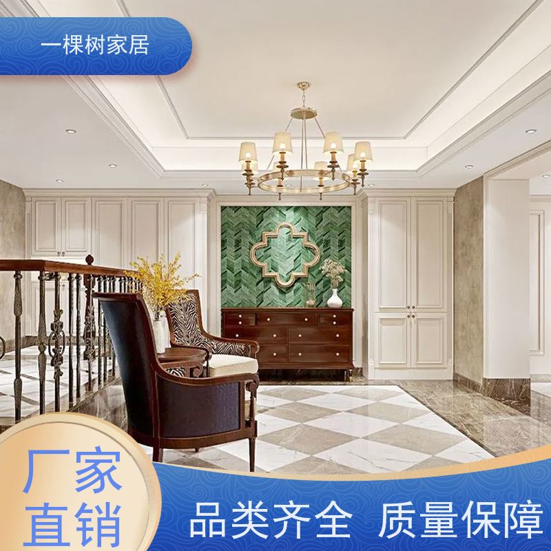 一棵树家居 古典风格装修 红橡木实木家具 品牌水性漆涂装工艺