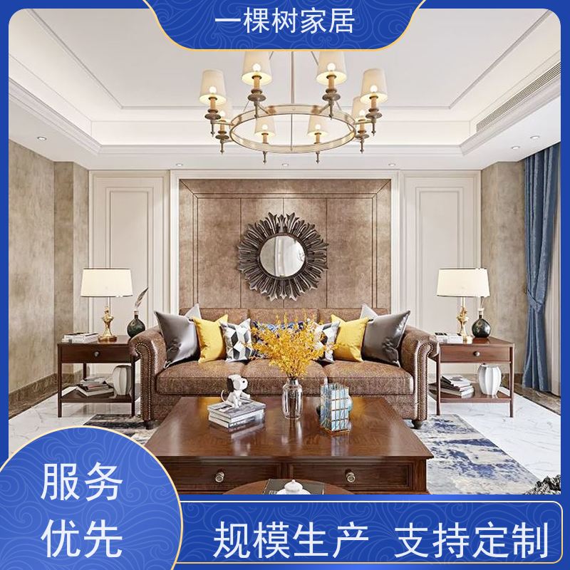 一棵树家居 美式风格家装 红橡木定制家具 材质可选预算更灵活