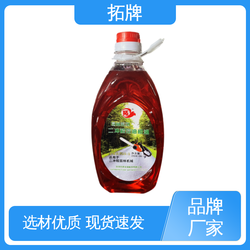 拓牌 适用多种国产和进口汽车 发动机润滑油 提高性能 