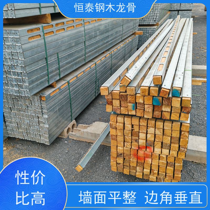 恒泰建材 工业园区建筑 可租可售 地梁模板支撑钢包木
