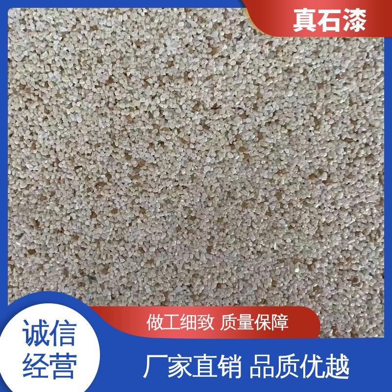 红色 防水 彩砂真石漆 有效成分含量85% 可用于建筑涂料
