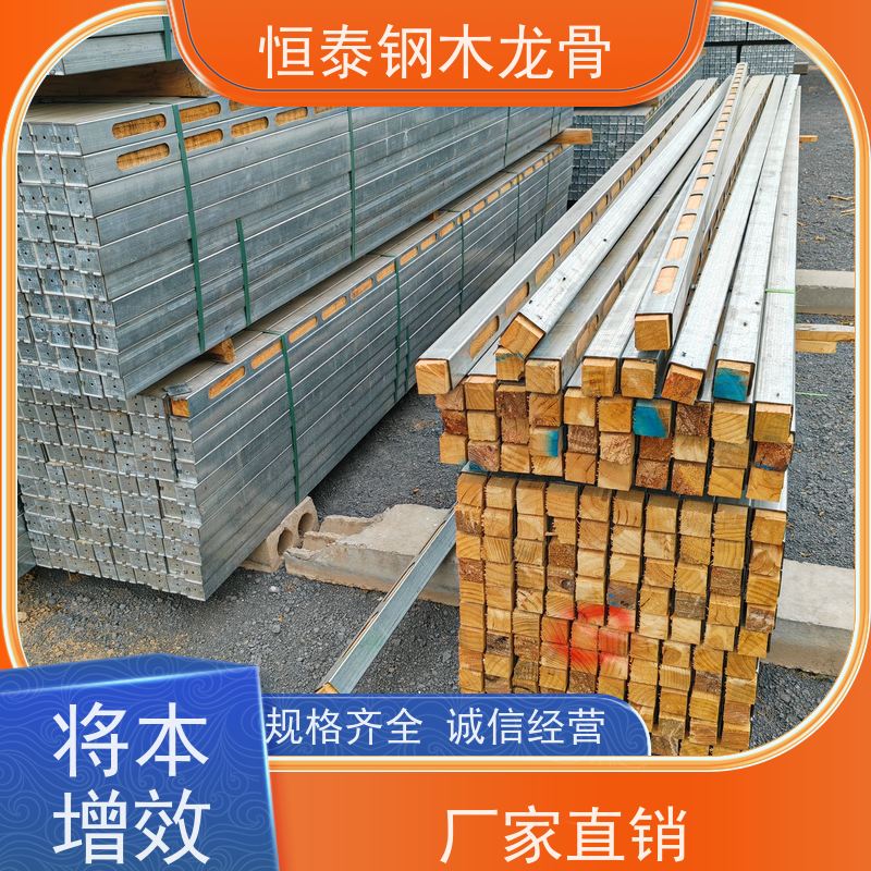 恒泰 Q235镀锌钢管 提供施工方案 外露木方钢木龙骨