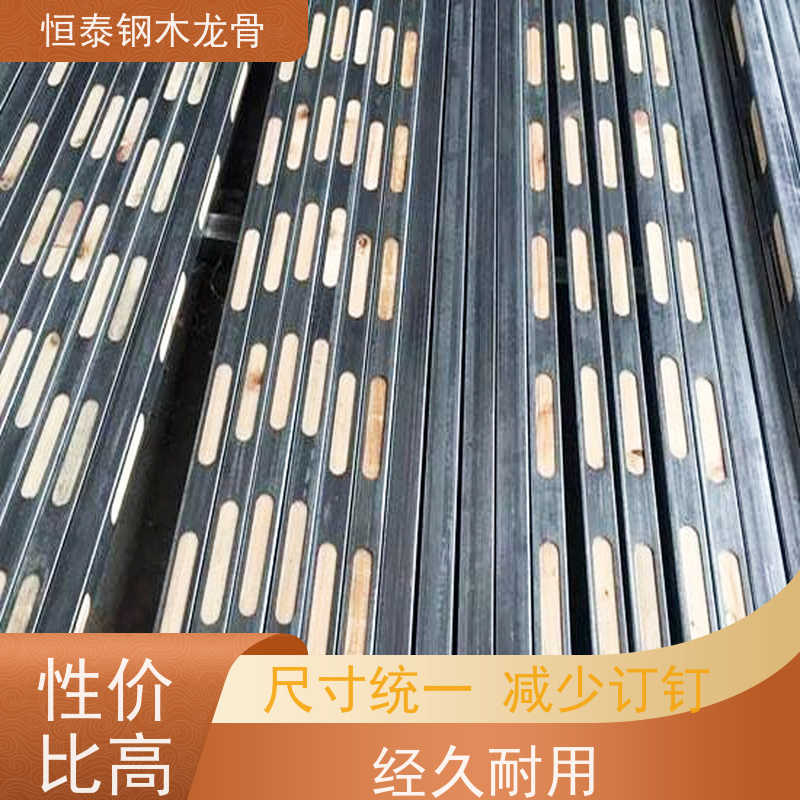 恒泰建材 售后提供组装指导 铁包木 人防工程施工