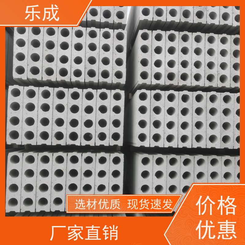 乐成 源头厂家 支持定制 易切割 轻质隔墙板 品质优良 性能稳定