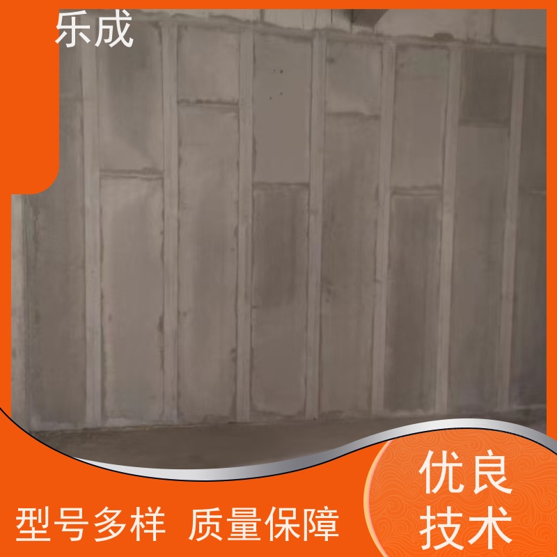 乐成 9\10\12\15\20厚可选 当天可发货 轻质墙板 源头工厂 品类齐全