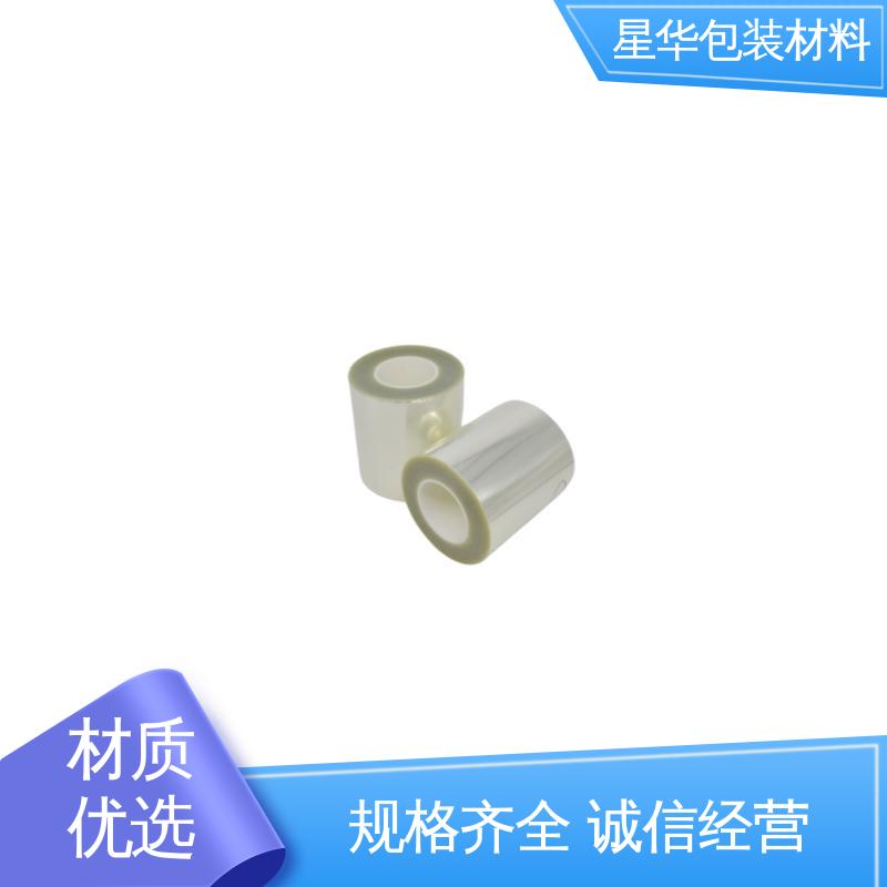 星华包装 pet耐高温保护膜 广泛应用于各个领域 甄选材料 质量保障