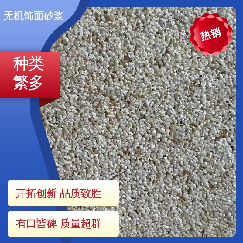 青色 干粉 批刮型饰面砂浆 低温弯折54 造型设计随意搭配