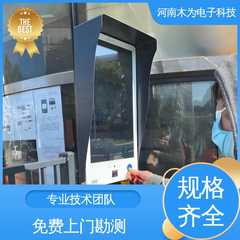  小区门禁 景区售检票管理系统 免费上门勘察 木为电子