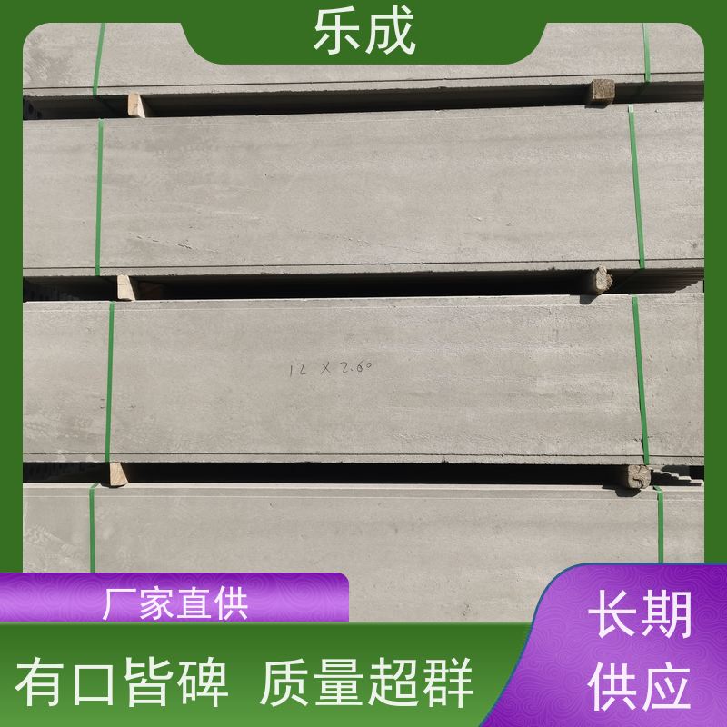 乐成 40/50/60宽规格齐全 支持定制 轻质墙板 保质保量 诚信经营