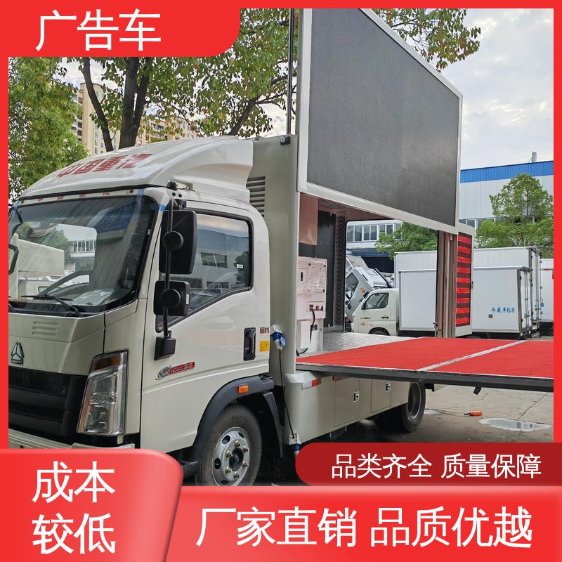 可根据需要定制 画面清晰 移动媒体宣传车 二手广告车 同城出售