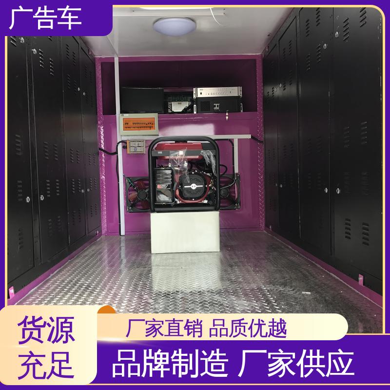 以旧换新 适用范围广 全国可上户 液压升降舞台车 户外演出车