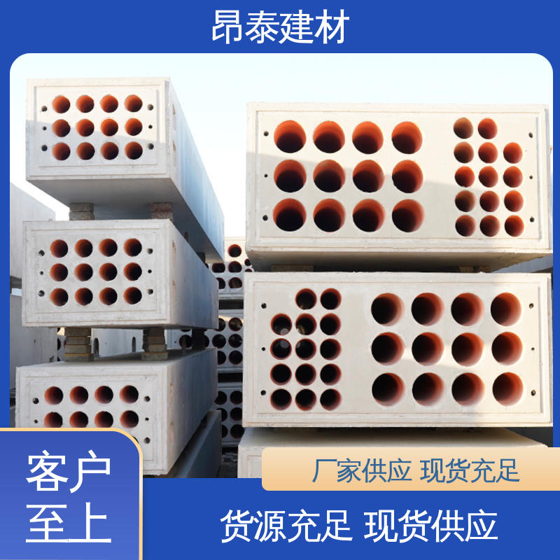 昂泰建材 承载能力强 电力组合排管 混泥土预制 安装便捷