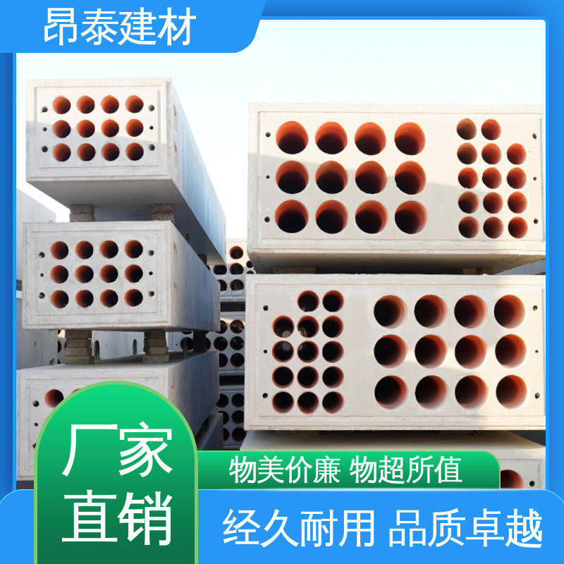 昂泰建材 正方长方可选 安装便捷 地下管道系统 电力组合排管