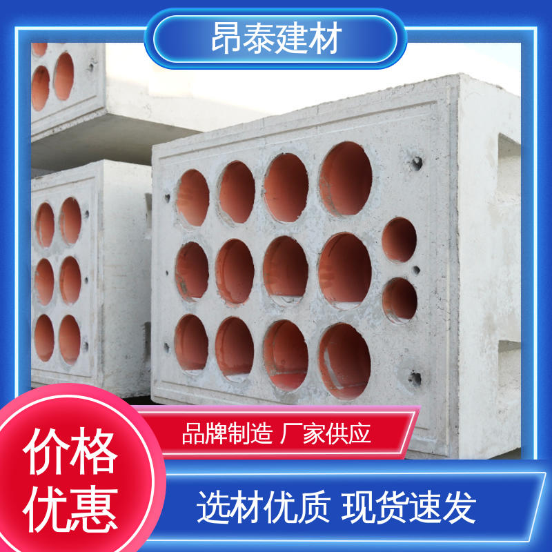 昂泰建材 基坑支护 工厂化预制 电力通信组合排管 库存充足发货快