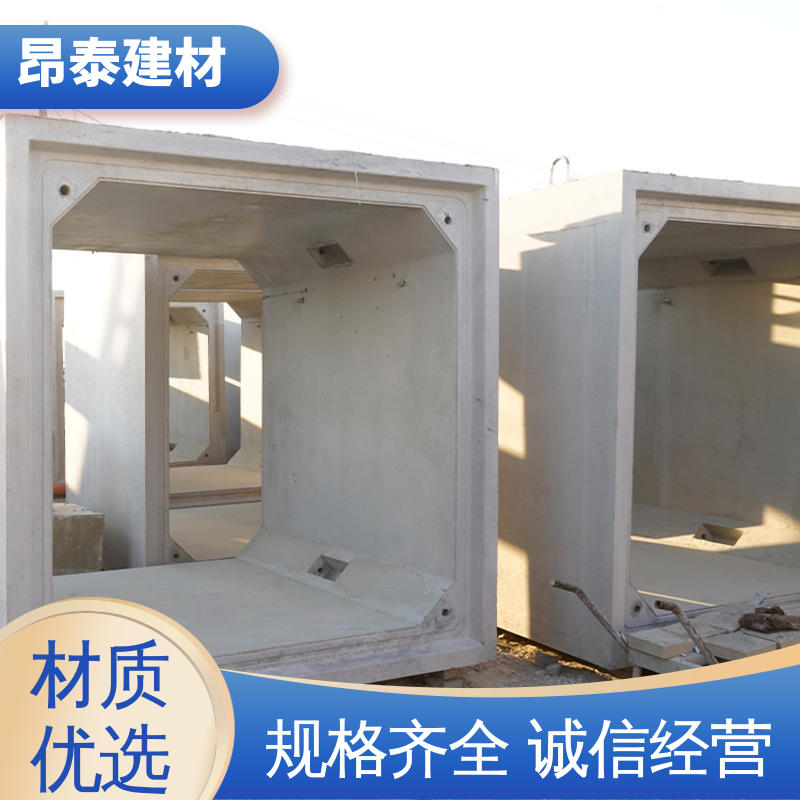 过路方涵 尺寸按需生产 不易变形 预制箱涵 厂家直供