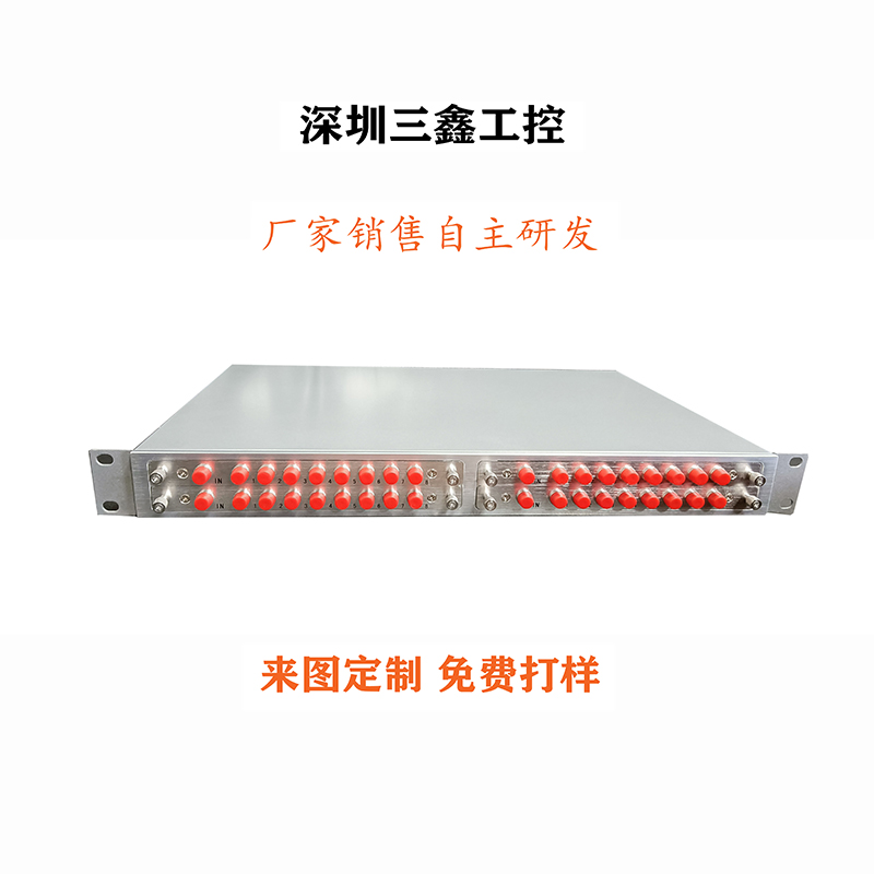 深 圳三鑫4U热插拔机箱 不锈钢机柜 一站式供应省心省力