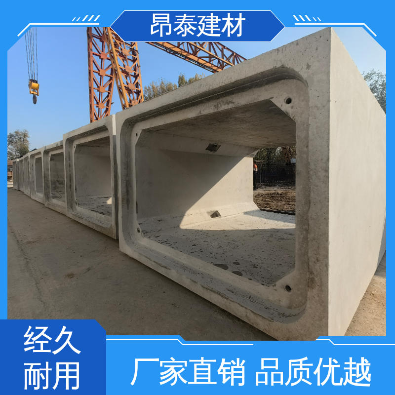 实力商家 结构稳定 库存充足发货快 水泥箱涵 混凝土方涵