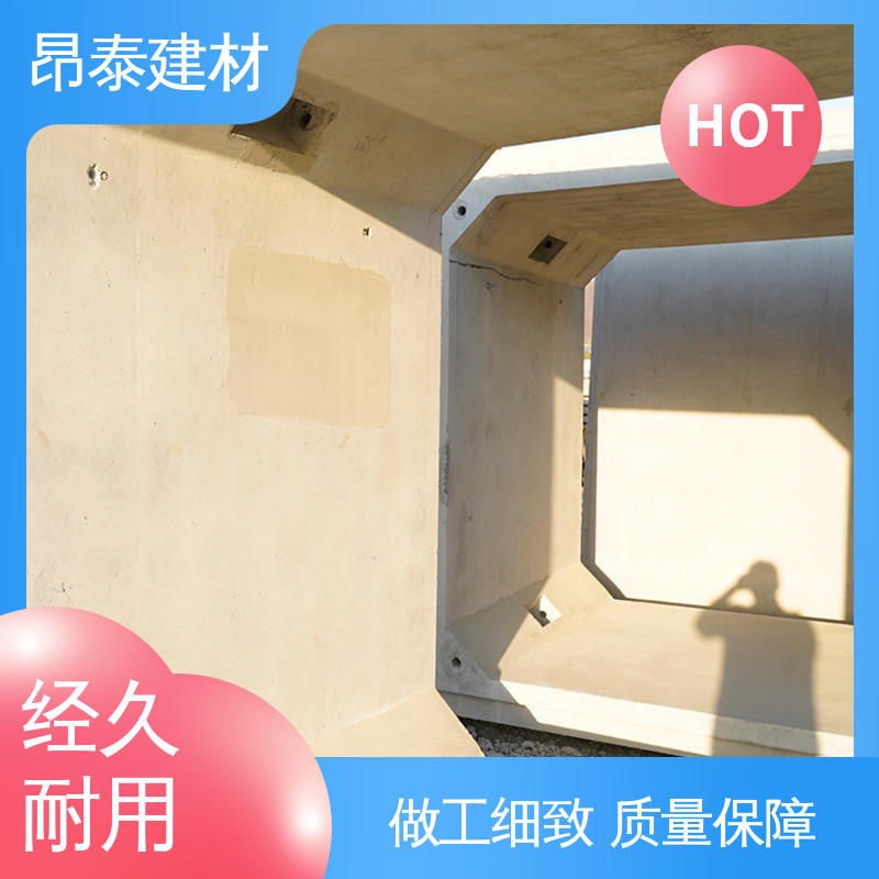 多种规格 防腐性能高 结构稳定 混凝土方涵 送货上门