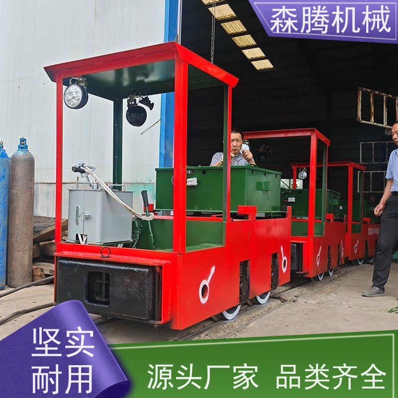 架线式电机车煤矿防爆运输品质优良经久耐用 