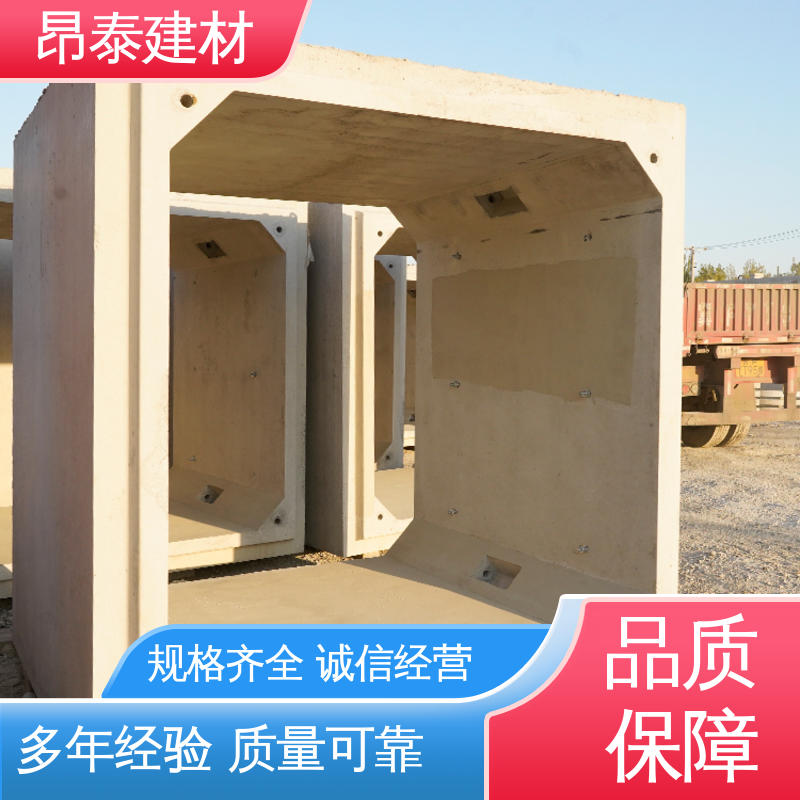 生产厂家 预制方涵 基坑支护 电力箱涵 钢筋混泥土原材