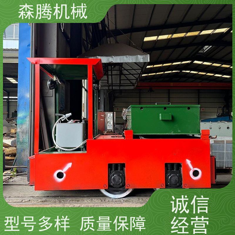 金矿架线式电机车煤矿防爆运输材质精选 保质保量 