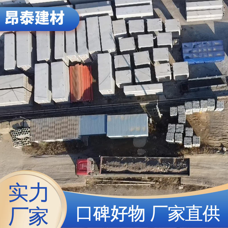 方涵 库存充足发货快 基坑支护 水泥箱涵 昂泰建材