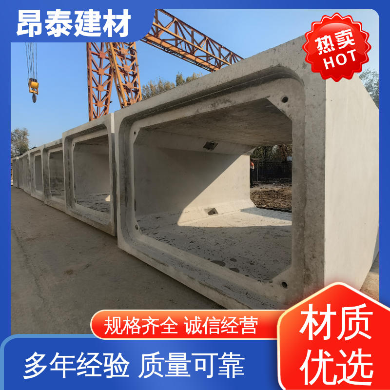 生产厂家 过路方涵 预制箱涵 尺寸支持定制 售后可靠