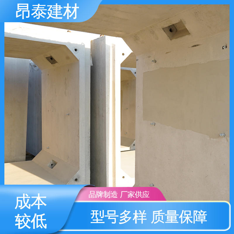 方涵 售后可靠 预制箱涵 正方长方可选 昂泰建材