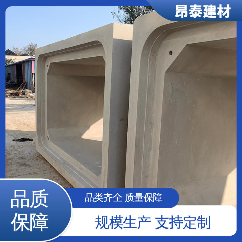 综合管廊 做工精细 尺寸支持定制 电力方涵 生产厂家