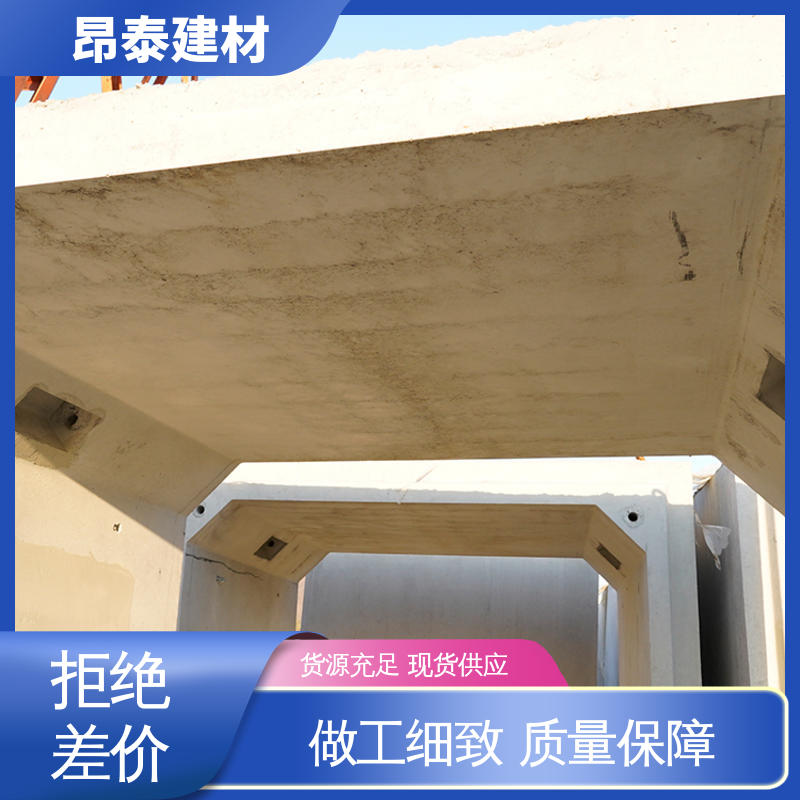 源头工厂 做工精细 管廊 水泥箱涵 钢筋混泥土原材