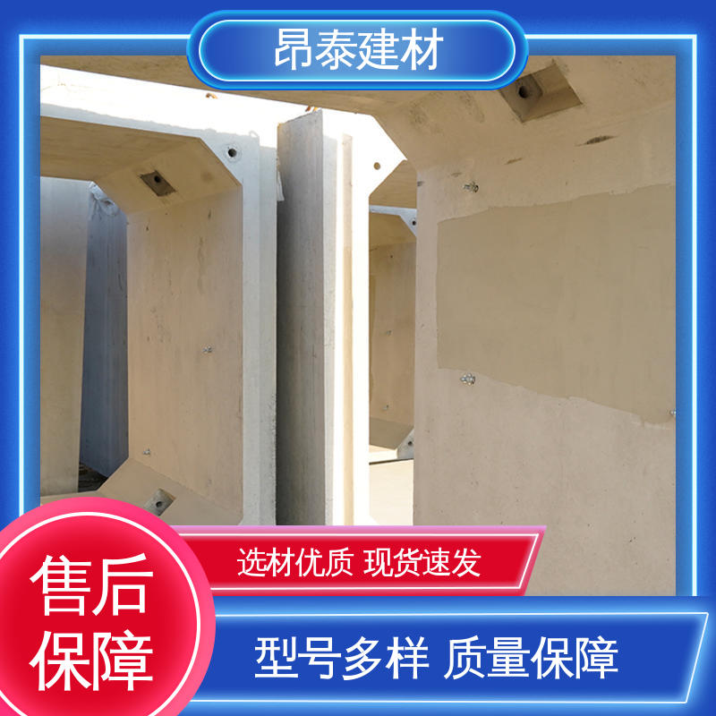 箱涵 结构稳定 尺寸支持定制 送货上门 昂泰建材