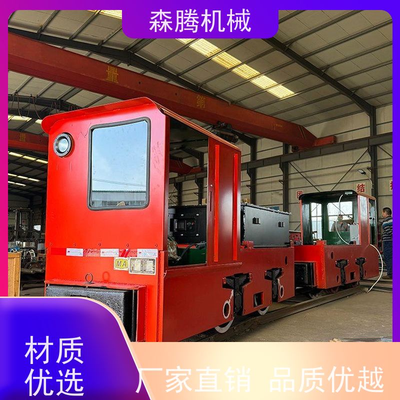 铅锌矿电机车煤矿防爆运输源头厂家经久耐用 