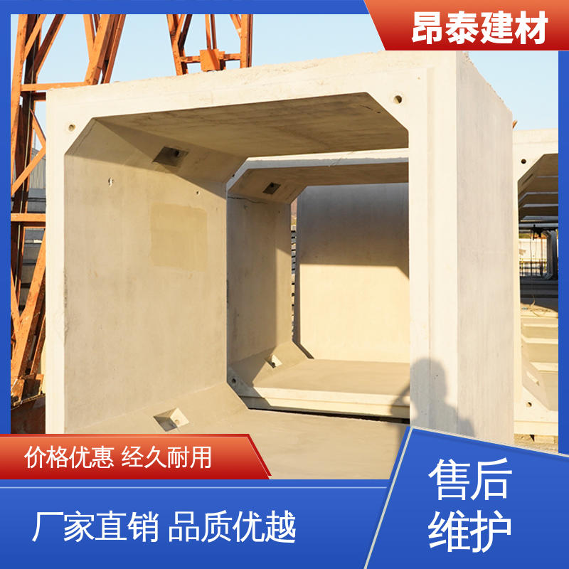 生产厂家 坚固牢靠 电力方涵 多年行业经验 预制箱涵