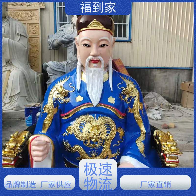 药王爷孙思邈神像大医精诚制定人孙真人妙应真人骑虎药王天尊佛像
